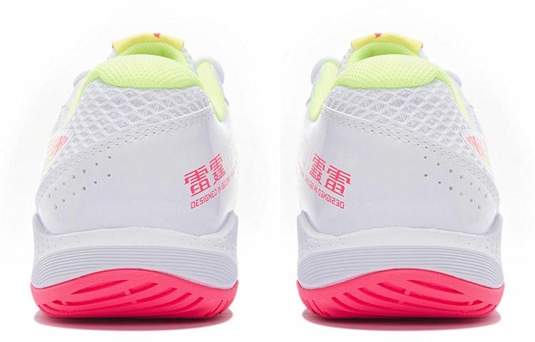 LiNing LITE