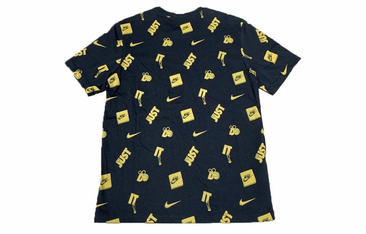 Nike SS20T
