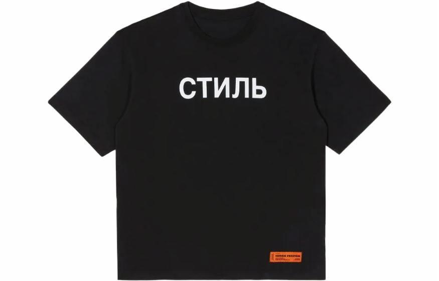 HERON PRESTON SS22 LogoT