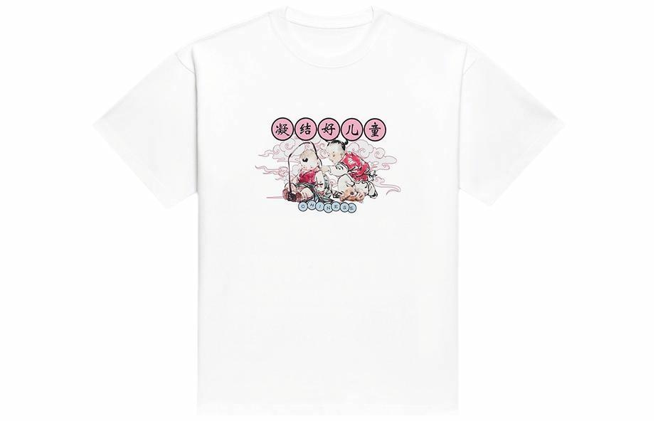 CLOTTEE x AFGK SS23 T