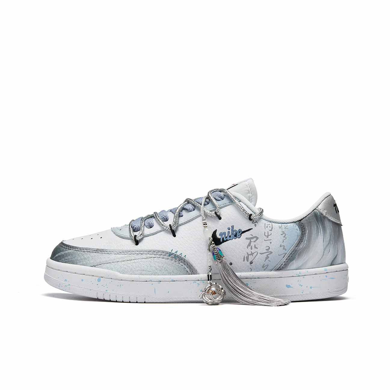Nike Court Vintage
