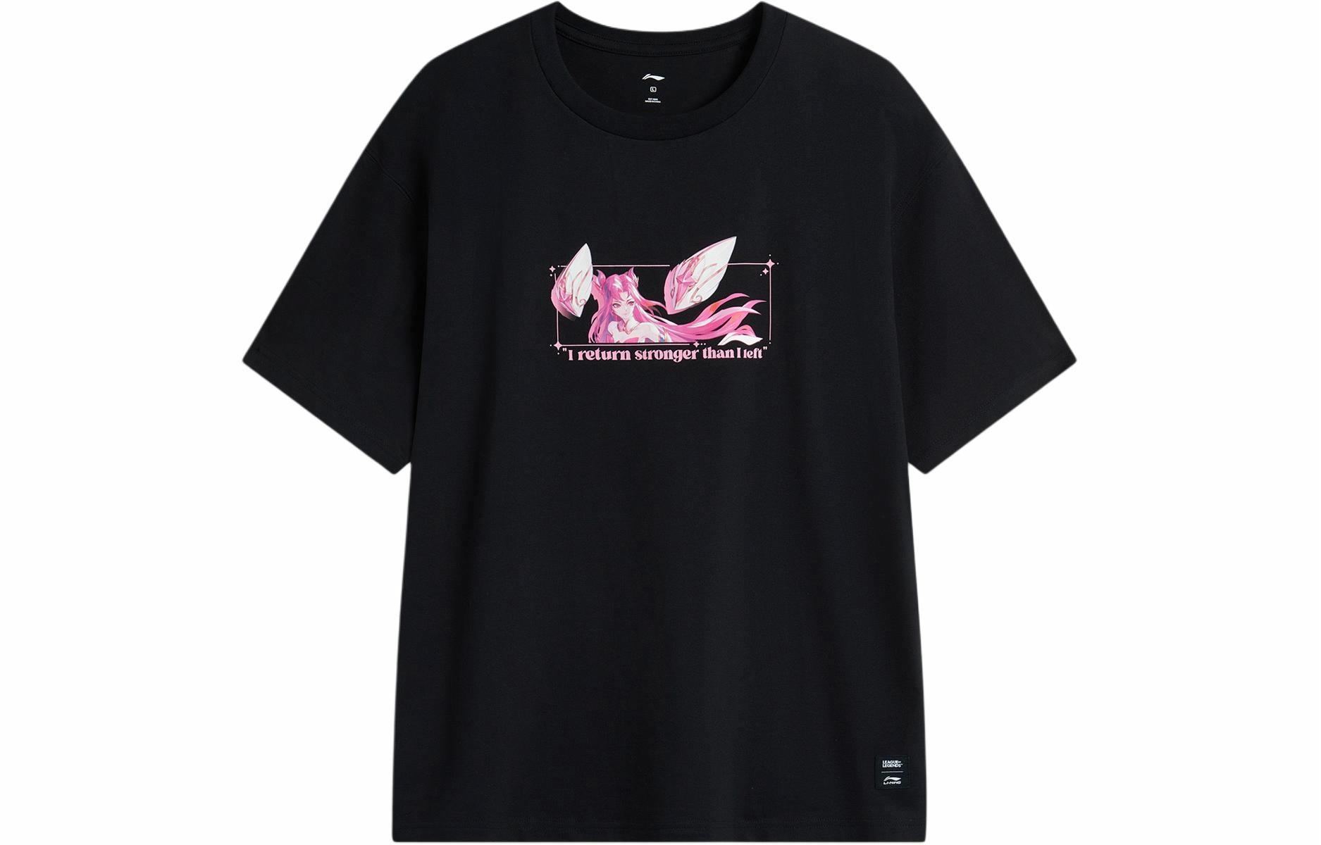 LiNing x LEAGUE OF LEGENDS T