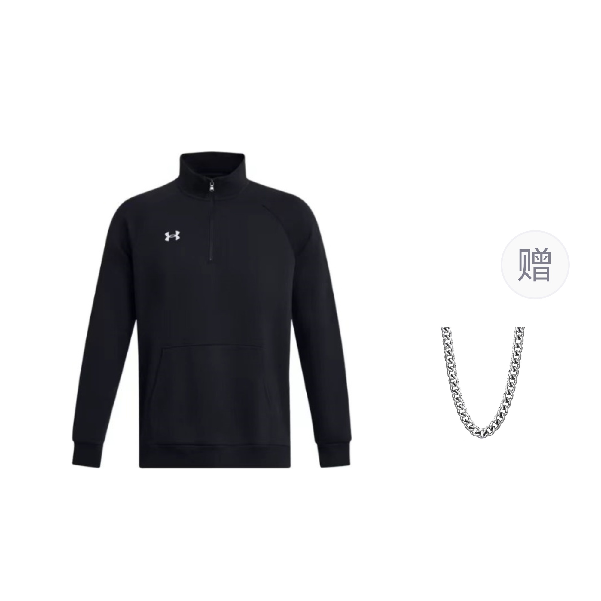 Under Armour Rival UA Logo