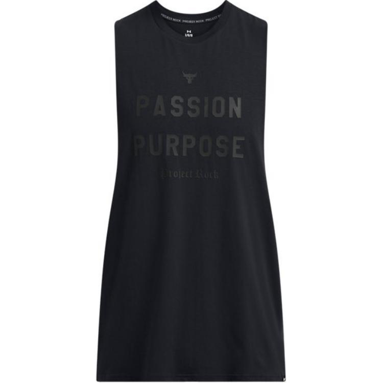 Under Armour Project Rock