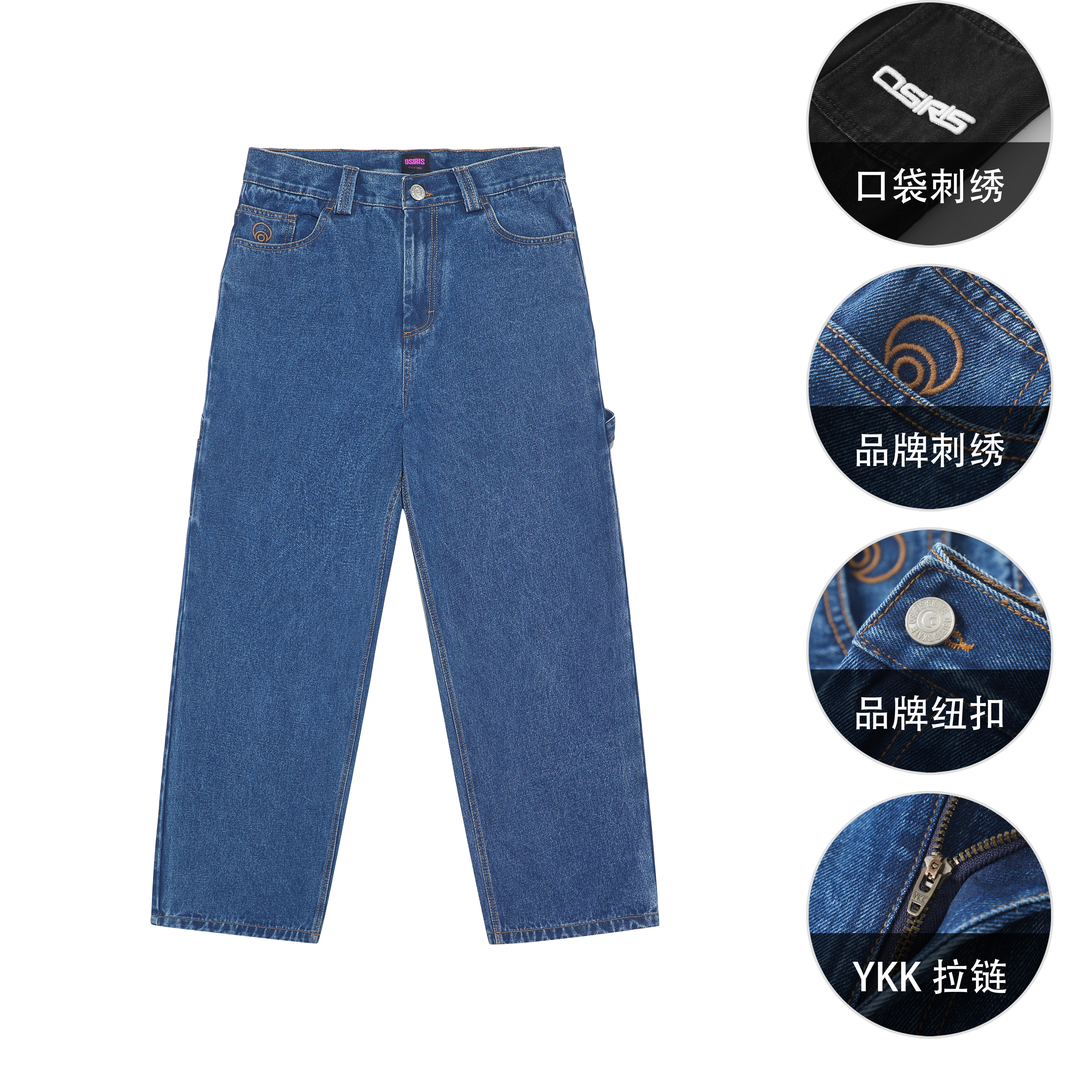 OSIRIS SKATE jeans