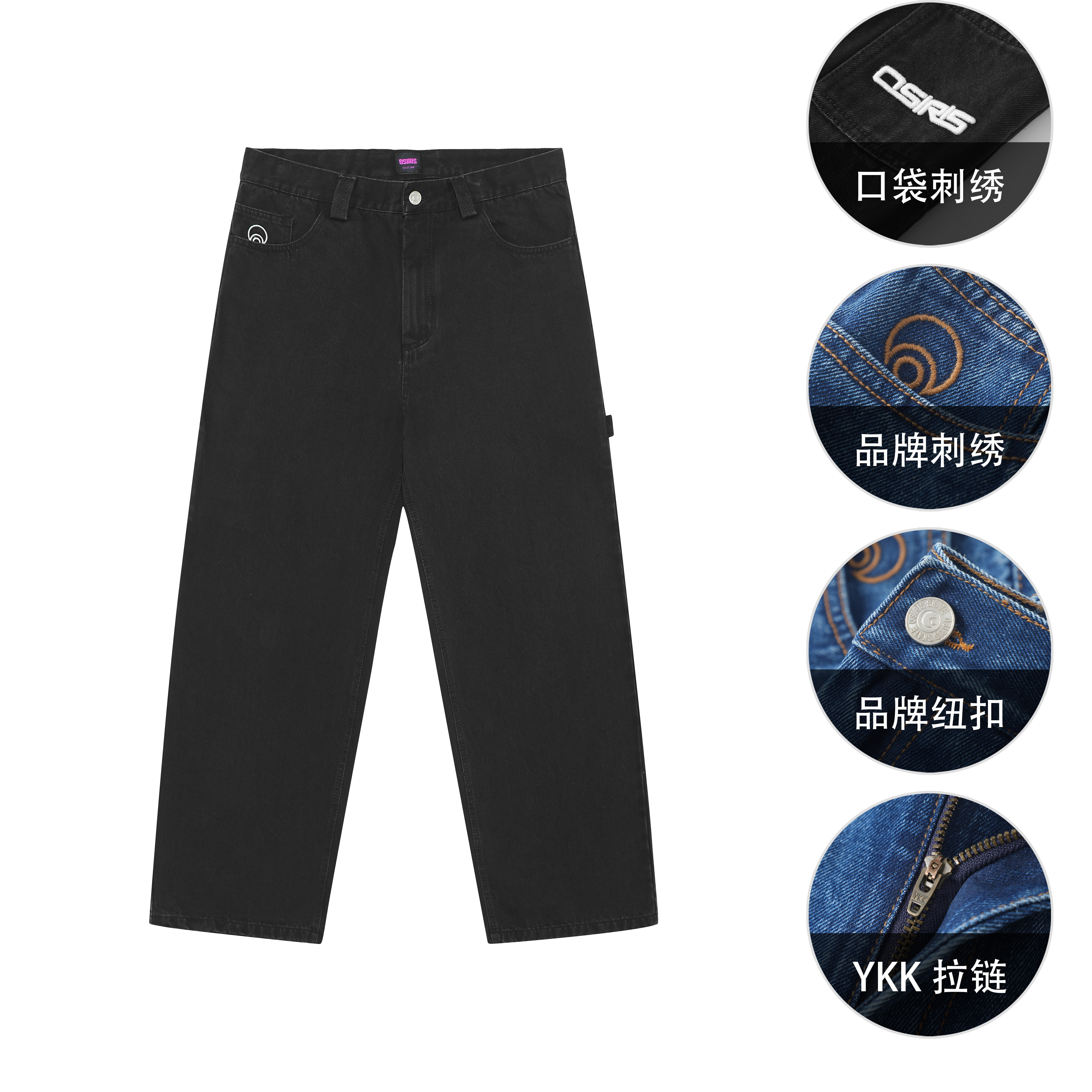 OSIRIS SKATE jeans