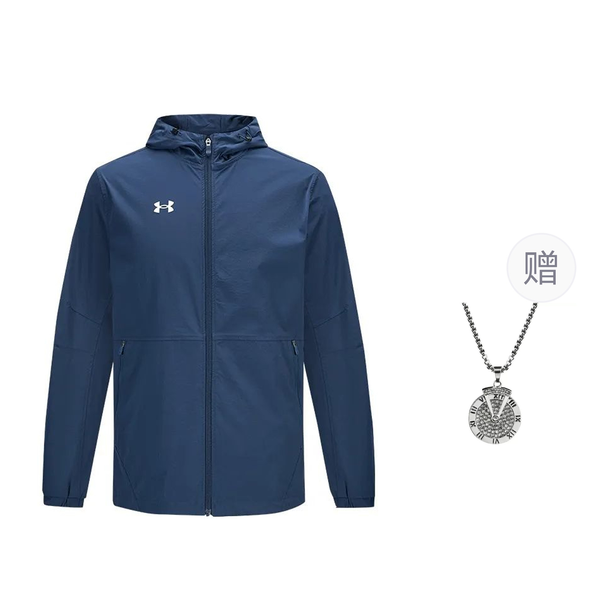 Under Armour Logo