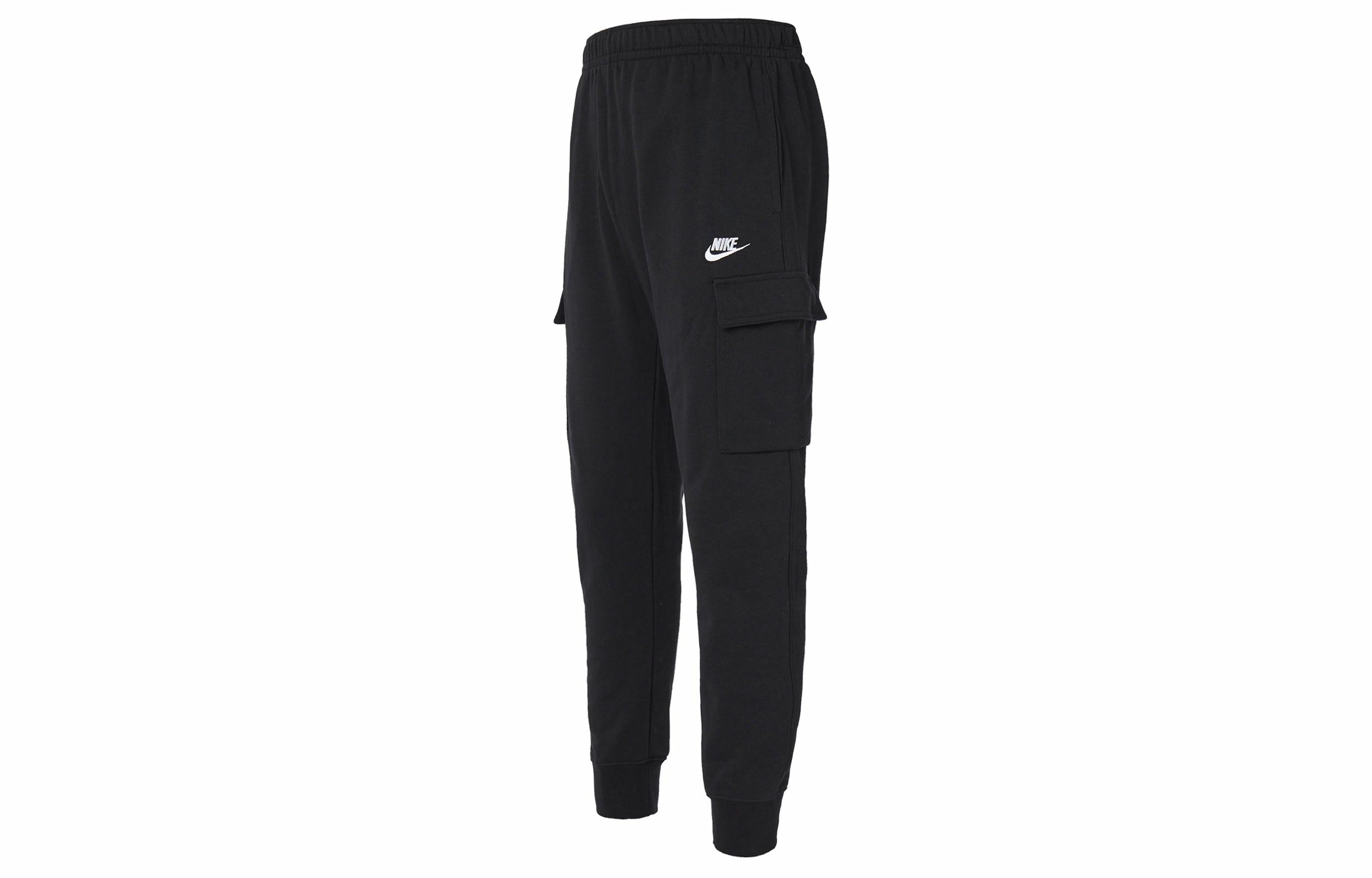 Nike Sportswear Club French Terry
