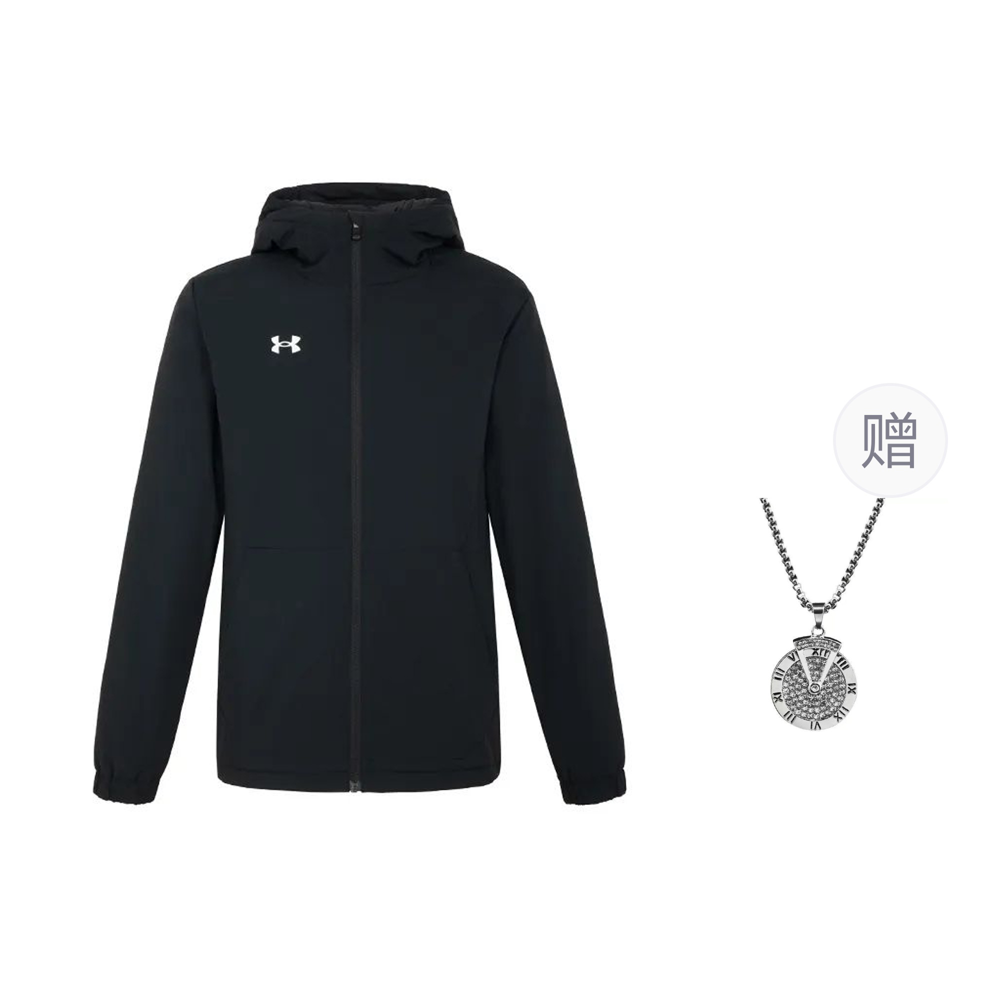 Under Armour