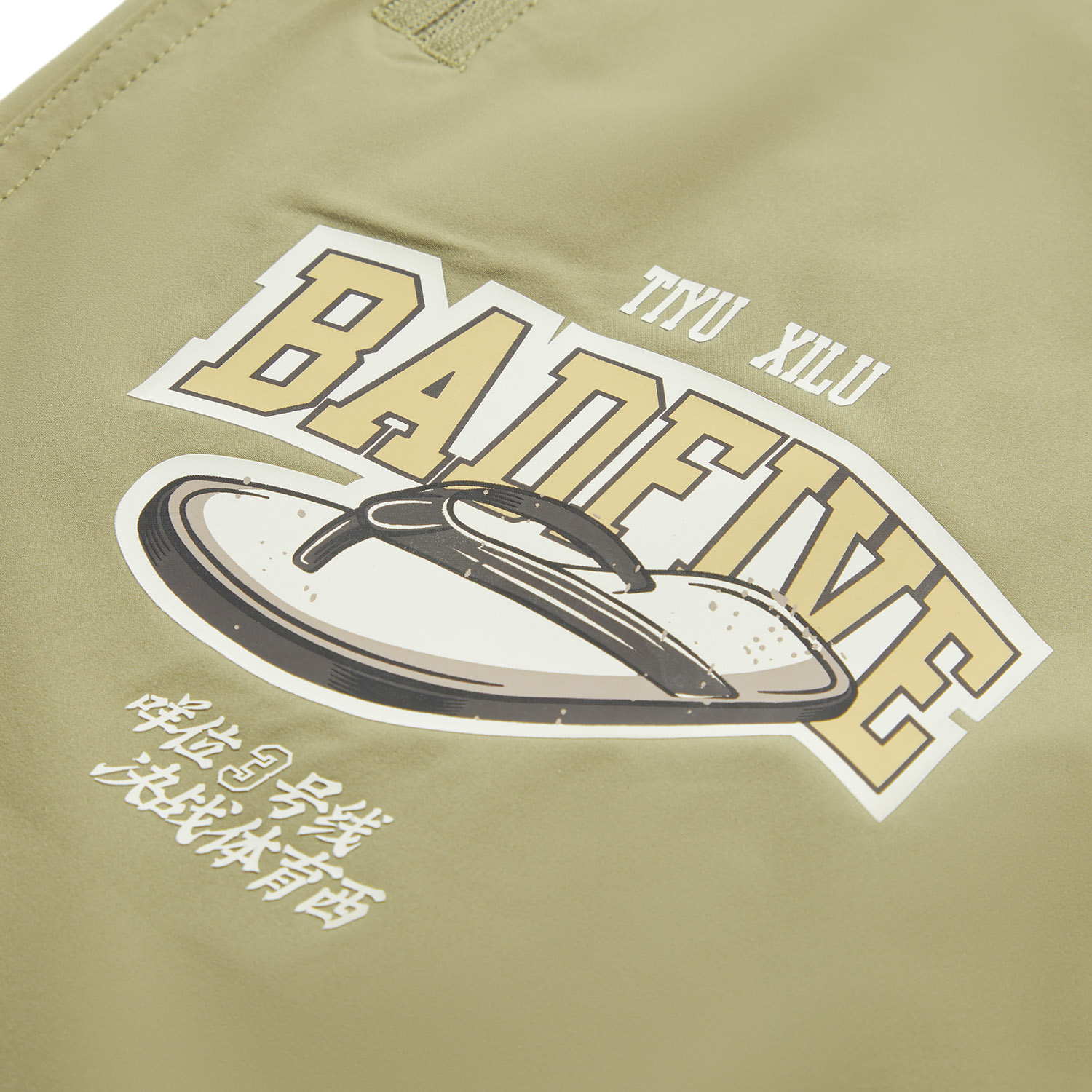 LiNing BADFIVE