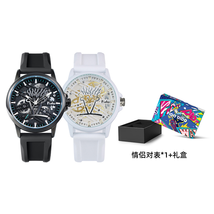 FIDO DIDO FD2322