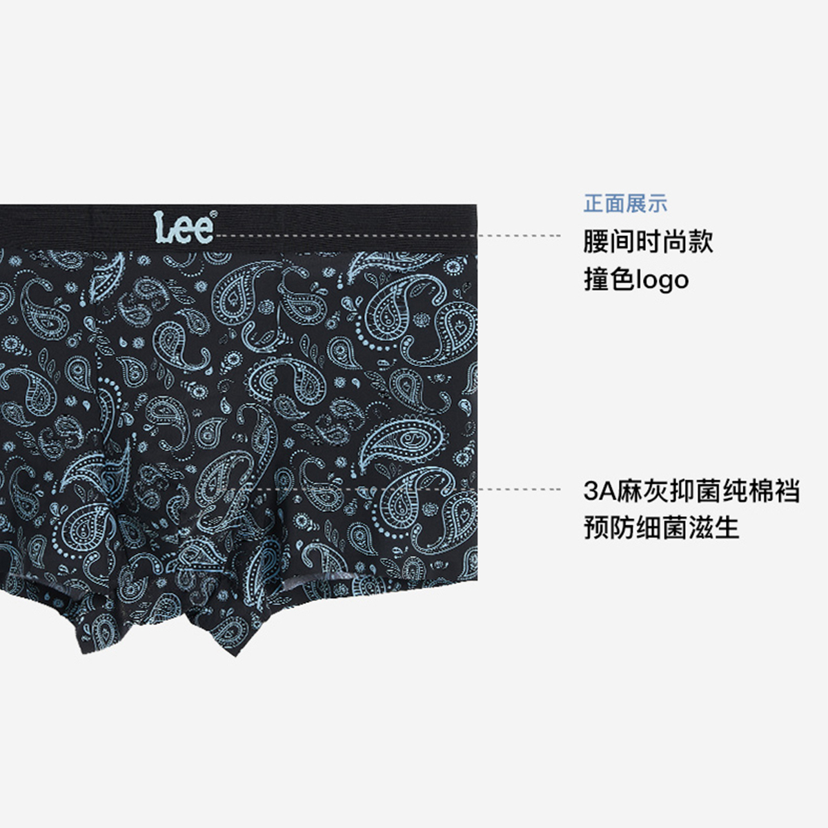 Lee Logo 4