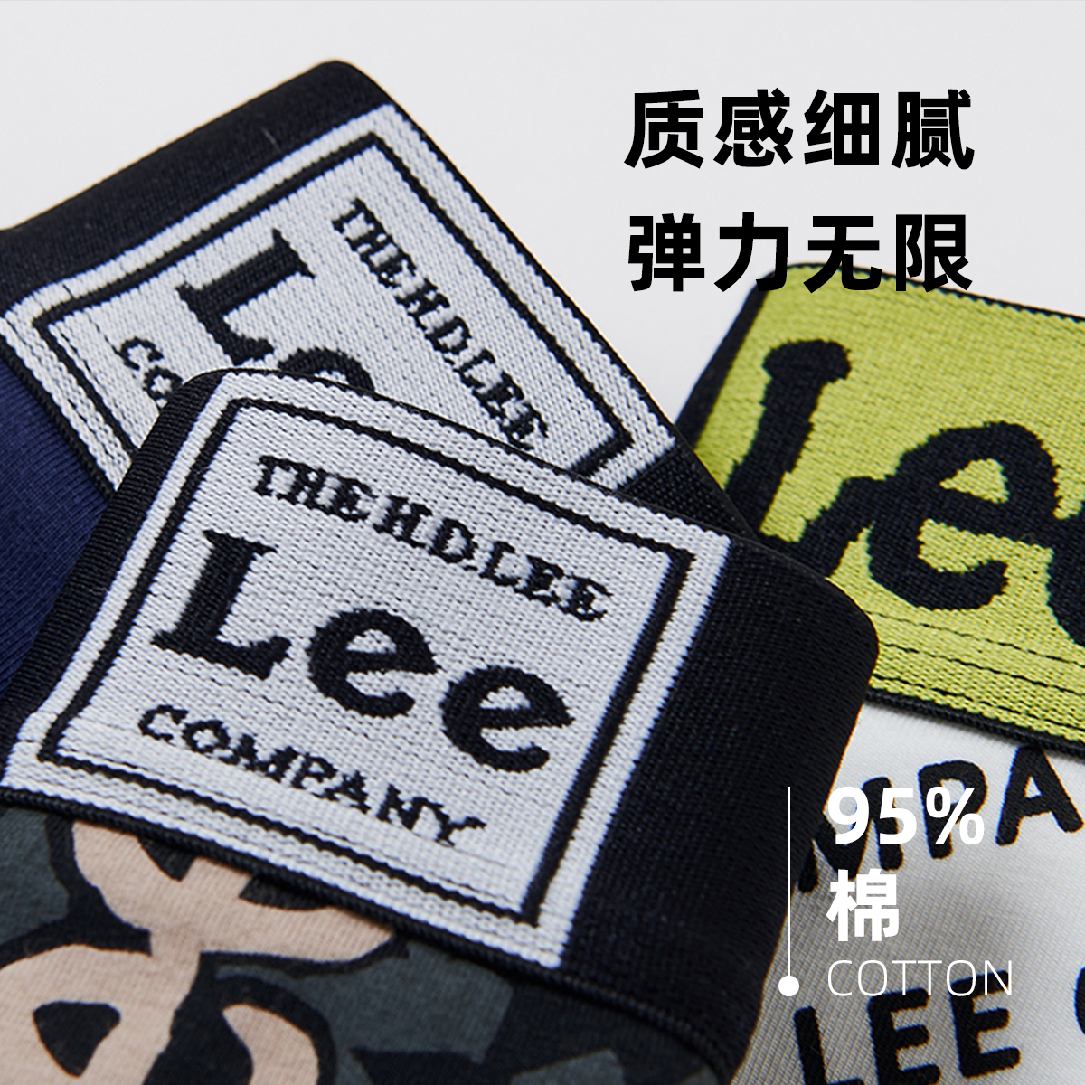 Lee Logo 3