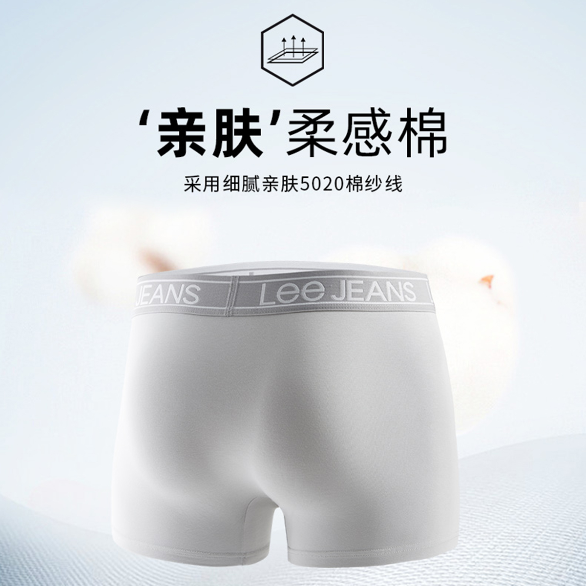 Lee Logo7A 4