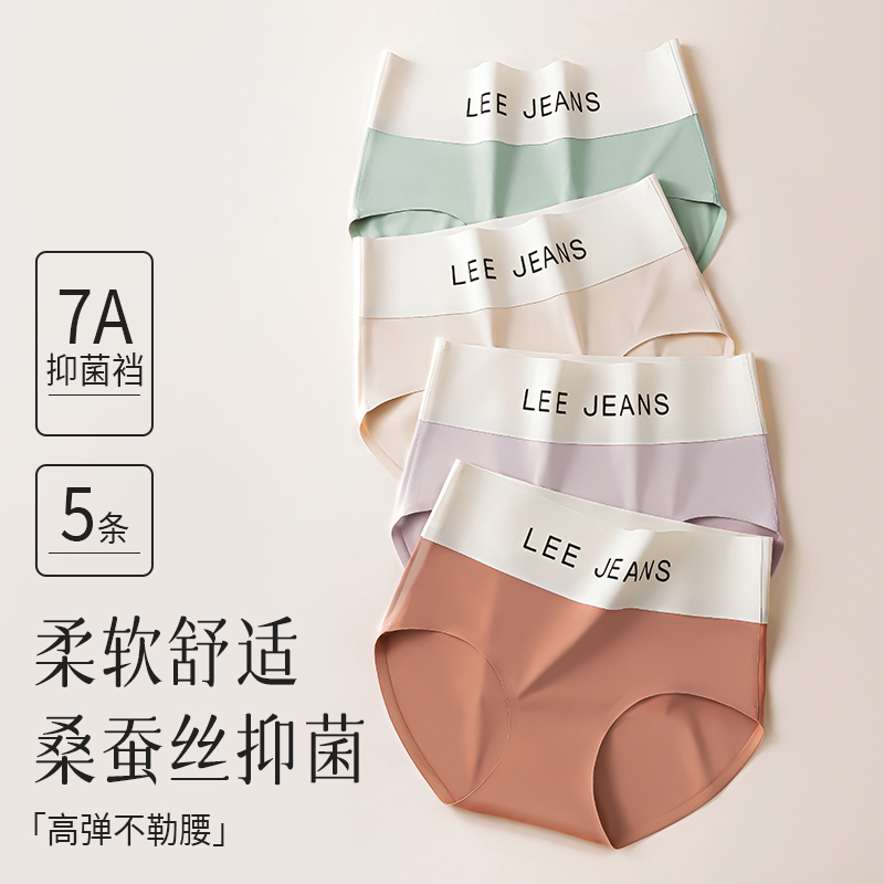 Lee 7A 4