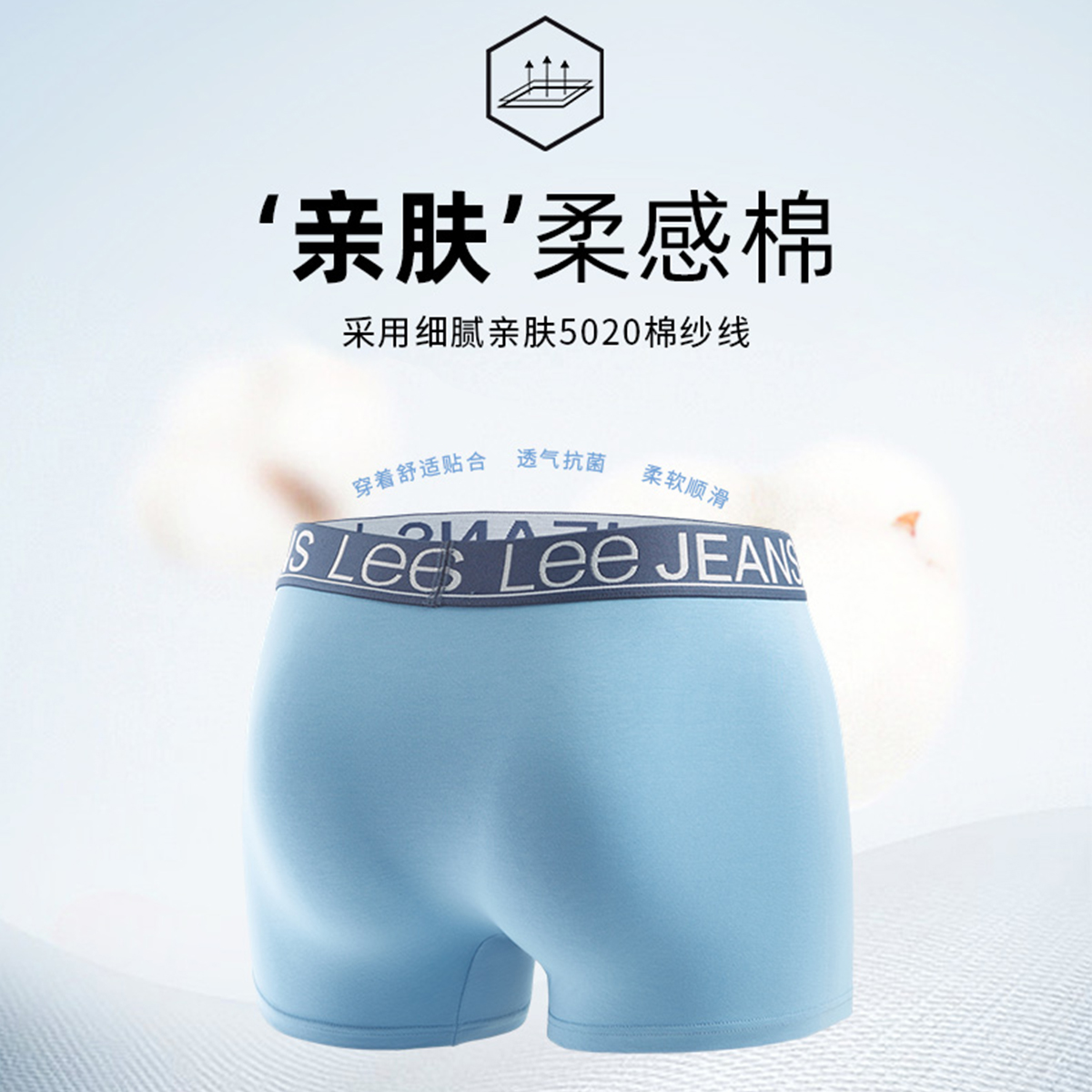 Lee Logo 4