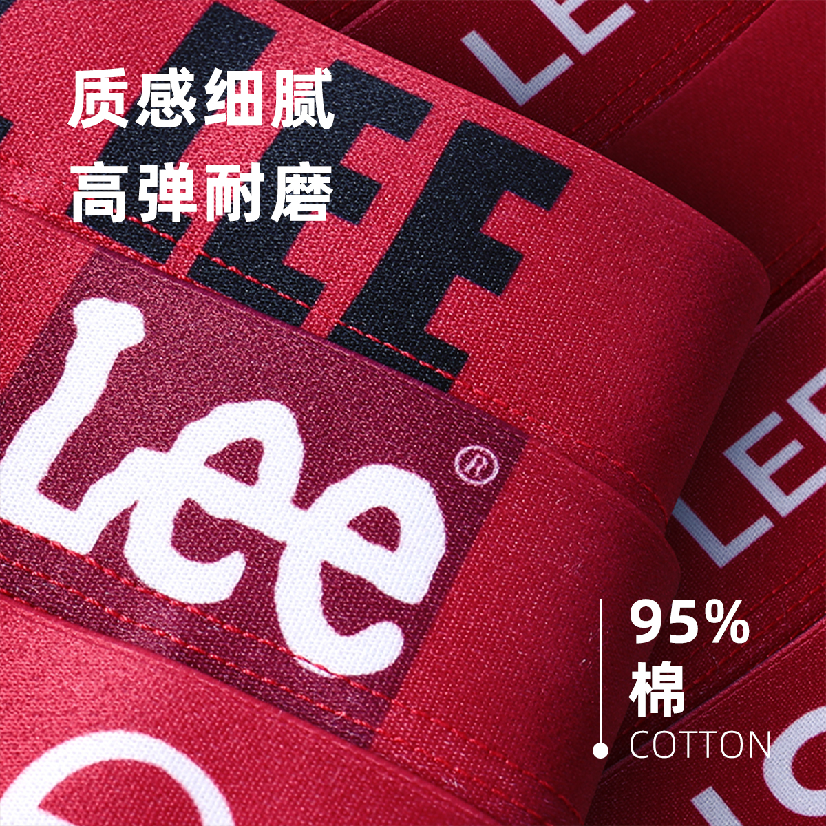 Lee Logo 3