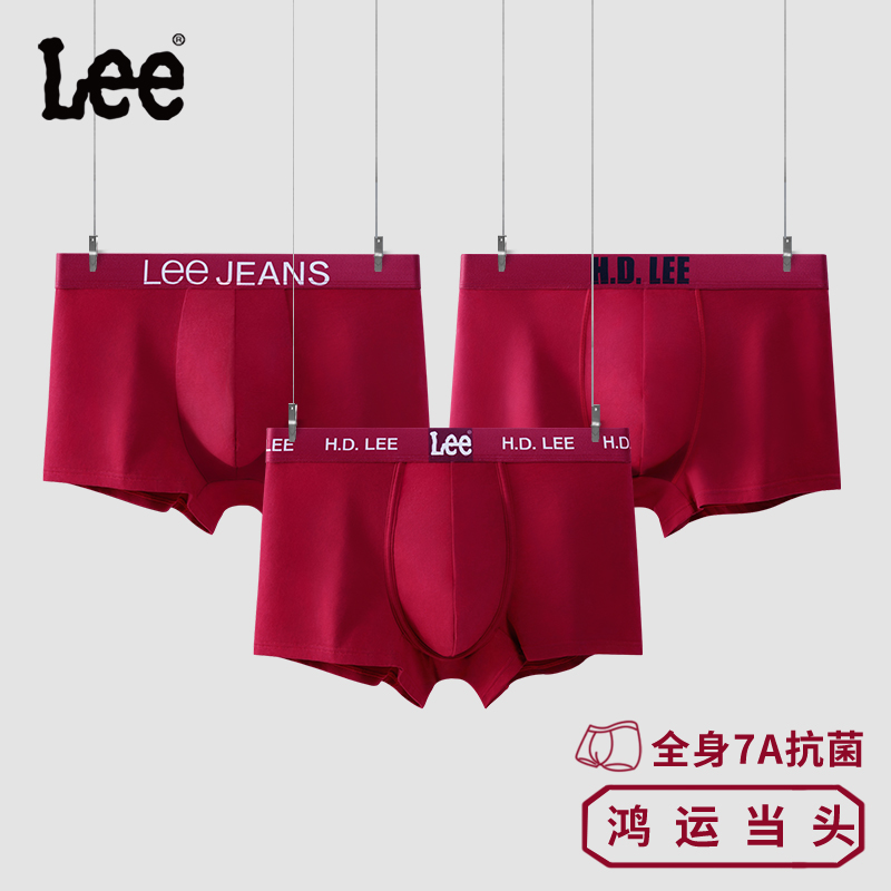 Lee Logo 3