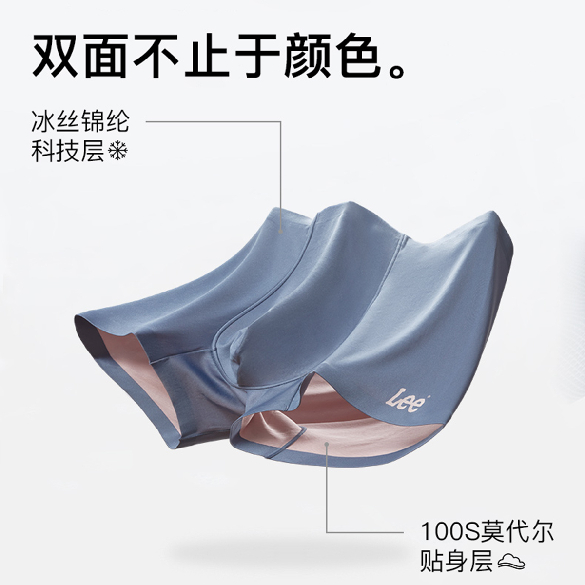 Lee Logo 4