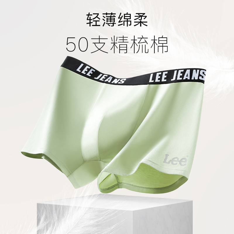 Lee Logo7A 3