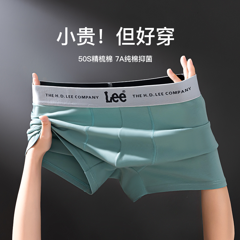 Lee 7A 4