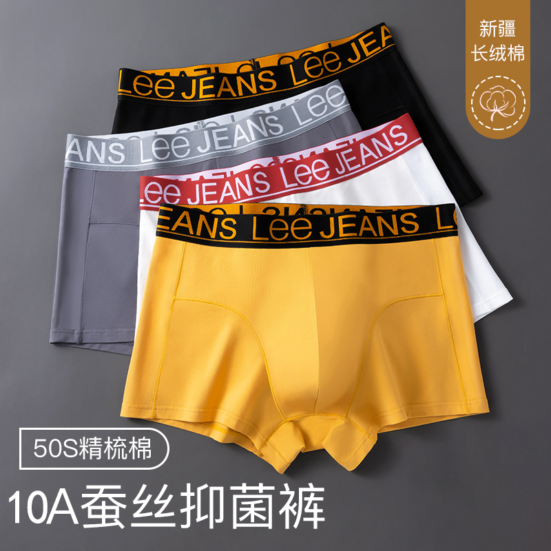 Lee Logo 1