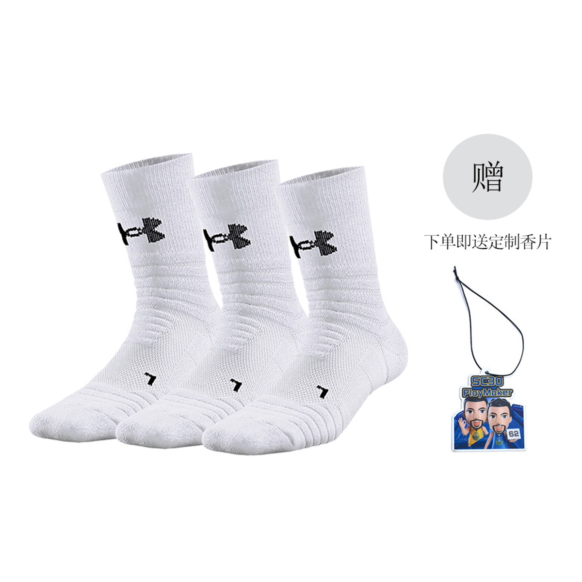 Under Armour logo