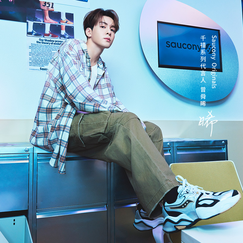 Saucony STABIL RE