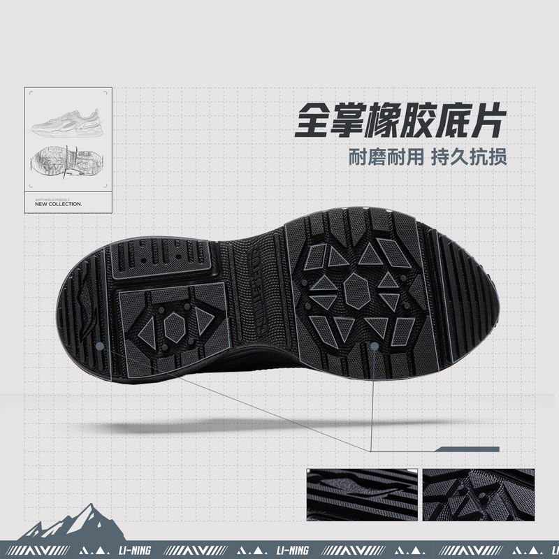 LiNing CF V4