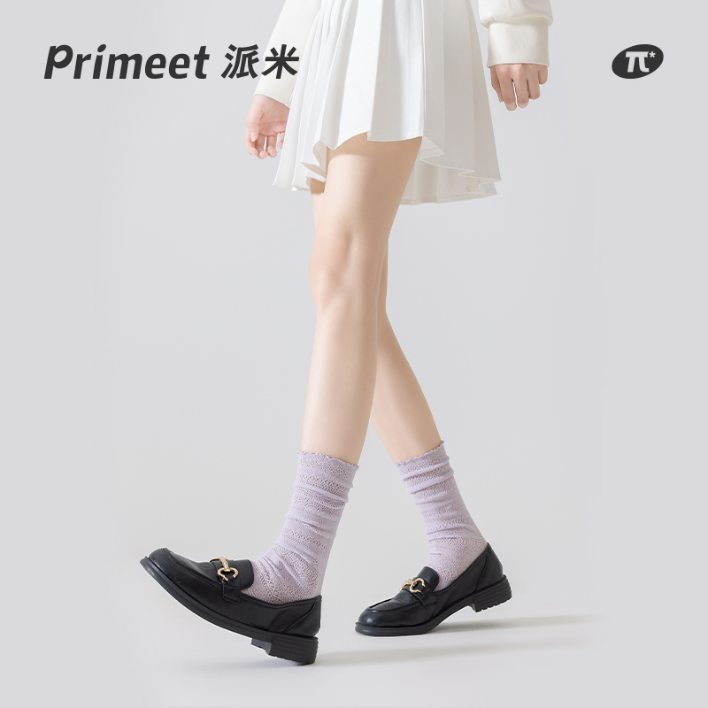 Primeet ins 5