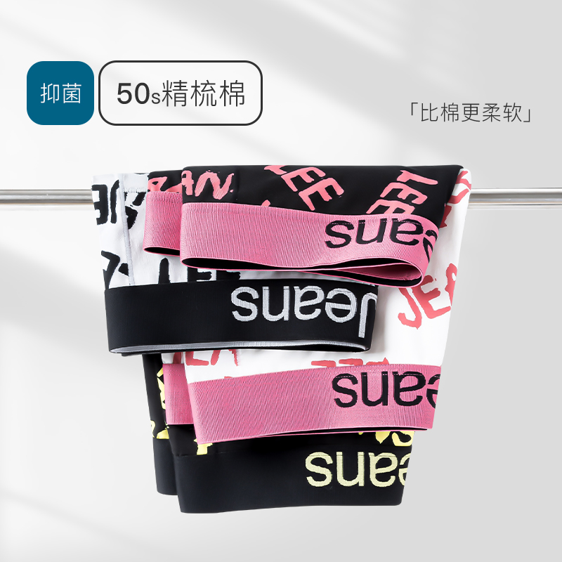 Lee Logo 4