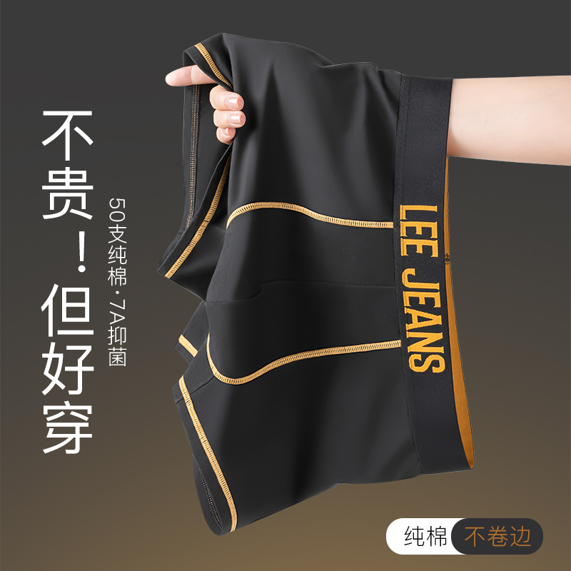 Lee Logo 4
