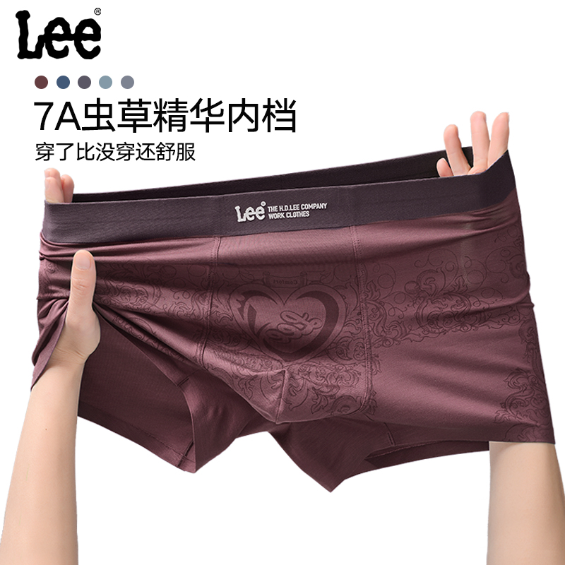 Lee 7A 4