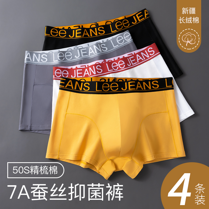 Lee logo 5