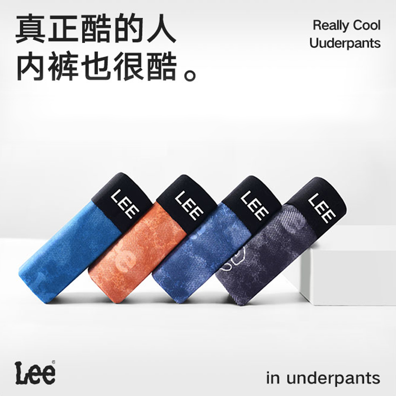 Lee Cordura 4