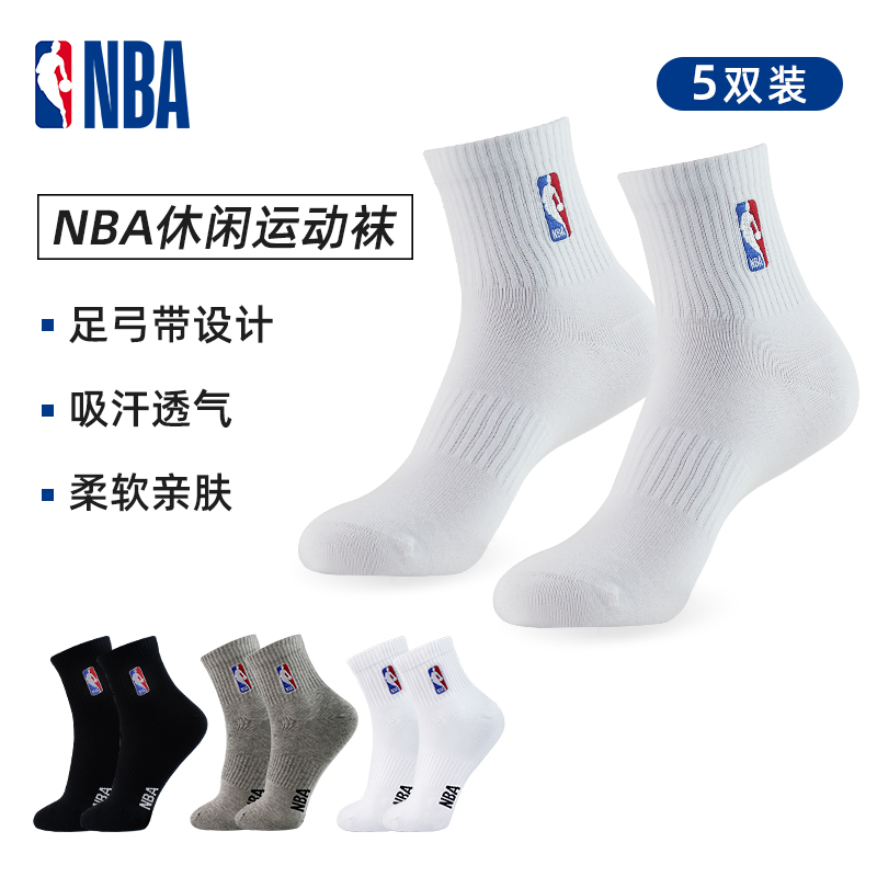NBA LOGO 5