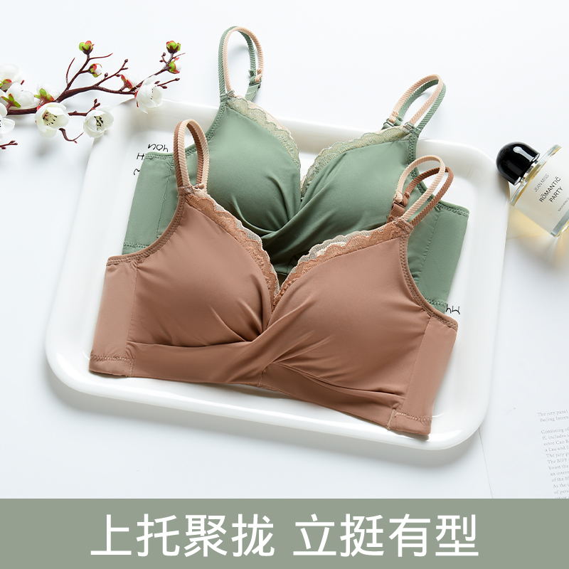 浪莎 纯色褶皱聚拢收副乳防下垂少无痕无钢圈文胸内衣裤套装 女款