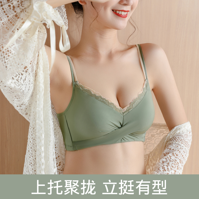 浪莎 纯色褶皱聚拢收副乳防下垂少无痕无钢圈文胸内衣裤套装 女款