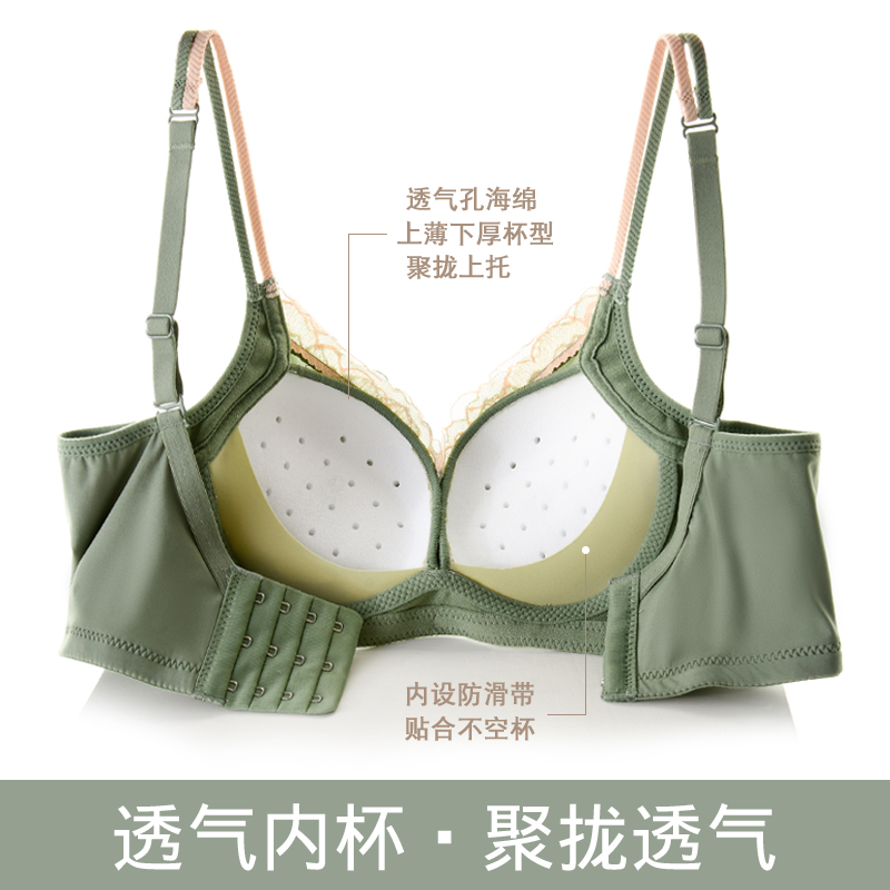 浪莎 纯色褶皱聚拢收副乳防下垂少无痕无钢圈文胸内衣裤套装 女款